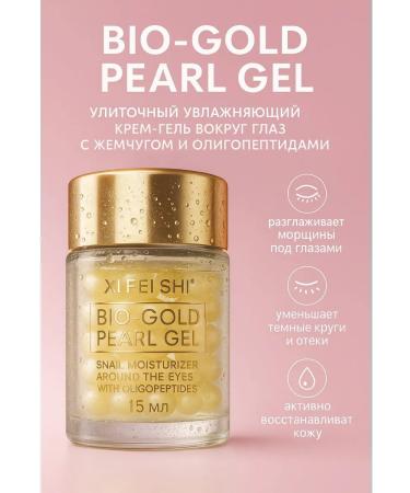 AEA94 Cream-gel for the skin around the eye is moisture moisturizing - Buy Online on GoSupps.com