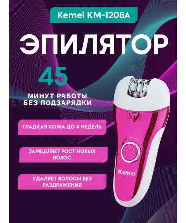 Kemei Home use epalator