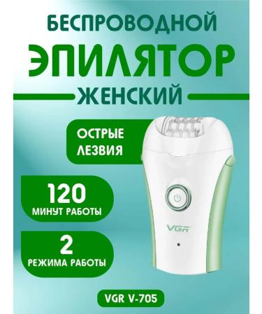 VGR Modern epulator for impeccable smoothness - Buy Online on GoSupps.com