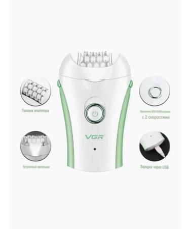 VGR Modern epulator for impeccable smoothness - Buy Online on GoSupps.com