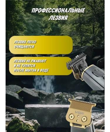 VGR Effective haircut with a display High quality - Buy Online on GoSupps.com