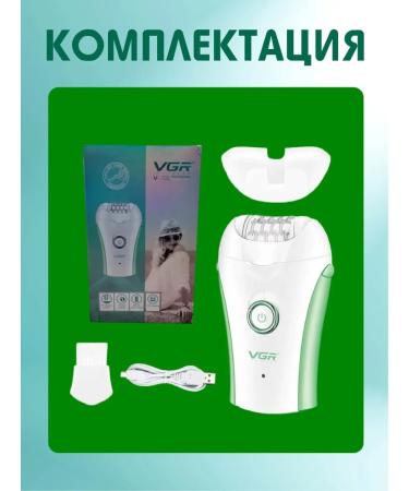 VGR Two -speed epalator - Buy Online on GoSupps.com