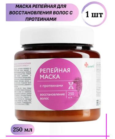 MIRROLLA Burdock mask for hair restoration with proteins 1 pc