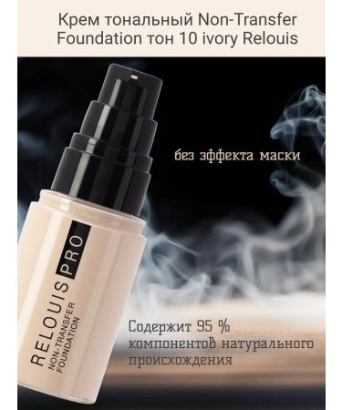 RELOUIS Cream Tonal Non-Transfer Foundation tone 10 IVORY - Buy Online on GoSupps.com
