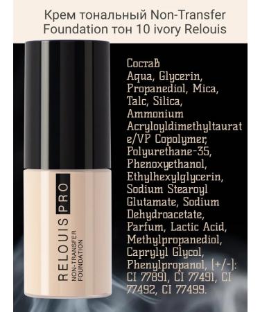 RELOUIS Cream Tonal Non-Transfer Foundation tone 10 IVORY - Buy Online on GoSupps.com