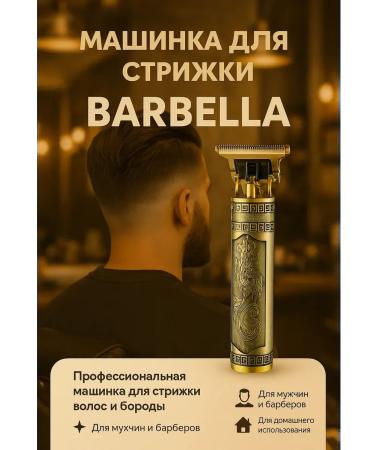 BKB90 Professional hair cutting machine