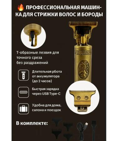 BKB90 Professional hair cutting machine - Buy Online on GoSupps.com