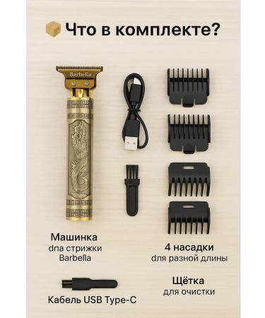 BKB90 Professional hair cutting machine - Buy Online on GoSupps.com