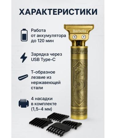 BKB90 Professional hair cutting machine - Buy Online on GoSupps.com