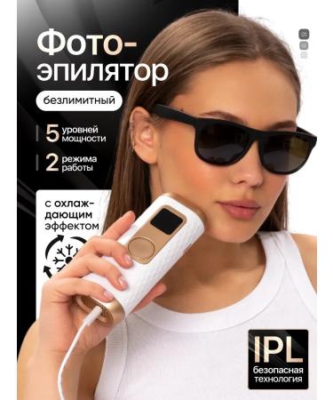 IPL photoepator Professional laser