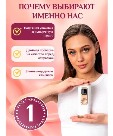 IPL photoepator Professional laser - Buy Online on GoSupps.com