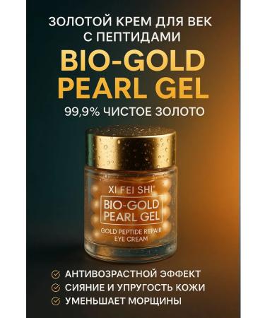 AEA94 Cream-gel for skin around the eyes with gold peptides - Buy Online on GoSupps.com