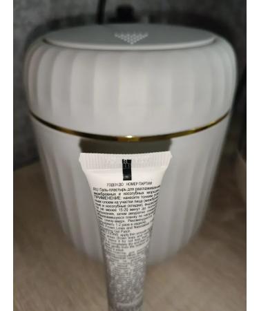 BIELITA Gel planes for smoothing interbranial wrinkles - Buy Online on GoSupps.com