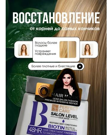 AMORE E BELLEZZA Hair mask restoring with biotin and collagen - Buy Online on GoSupps.com