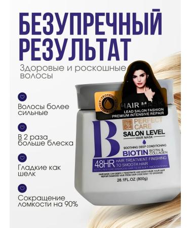 AMORE E BELLEZZA Hair mask restoring with biotin and collagen - Buy Online on GoSupps.com