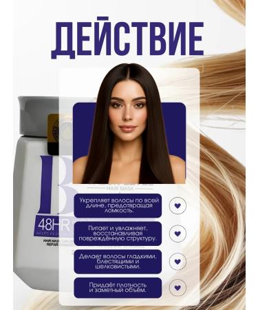 AMORE E BELLEZZA Hair mask restoring with biotin and collagen - Buy Online on GoSupps.com