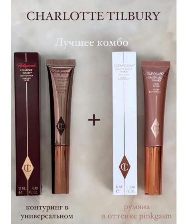 SHEGLAM Sculptor bronzer for face and cream blush