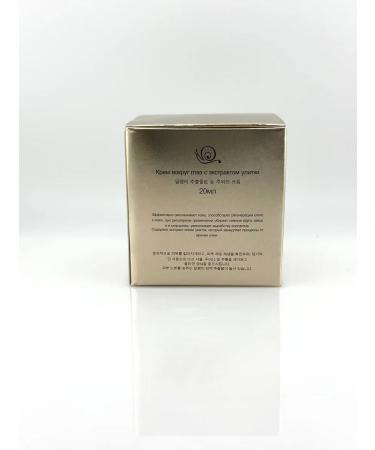 AEA94 Skin cream around the eyes with snail extract - Buy Online on GoSupps.com