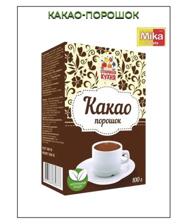 Excellent cuisine Cocoa powder 100 g - Buy Online on GoSupps.com