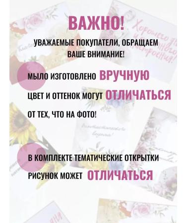 TaTiMi Handmade soap Horse 2026 5pcs - Buy Online on GoSupps.com