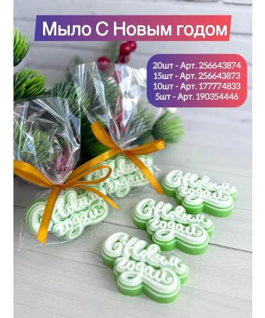 TaTiMi Handmade soap horse symbol of the year 2026 8pcs - Buy Online on GoSupps.com