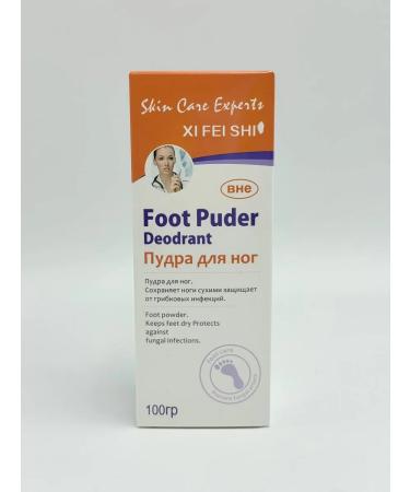 Health KhadSafi DEDODORANT POPRA for the legs 100 g antibacterial protection from - Buy Online on GoSupps.com