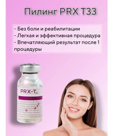 Professional Piling PRXT33 (PRHT33)