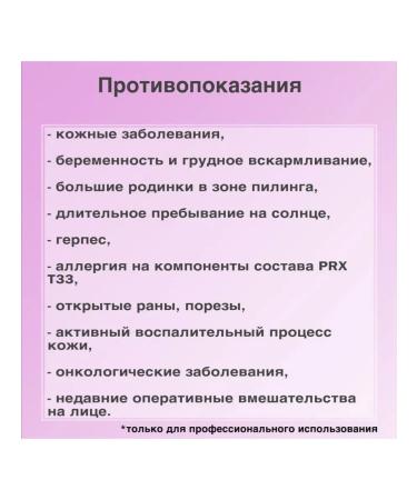 Professional Piling PRXT33 (PRHT33) - Buy Online on GoSupps.com