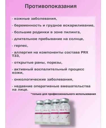 Professional Piling PRXT33 (PRHT33) - Buy Online on GoSupps.com