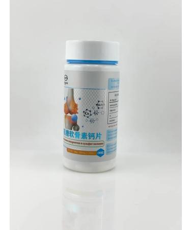 bean Glucosamine chondroitin complex for joints - Buy Online on GoSupps.com