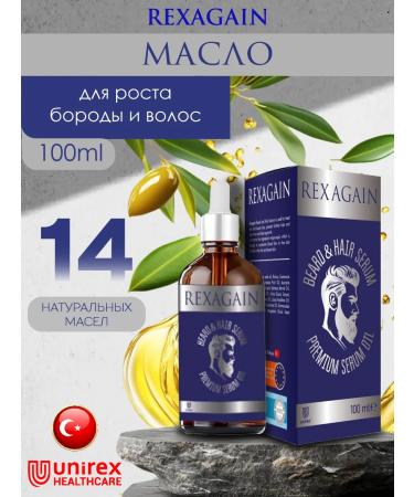 Unirex Healthcare Hair and beard growth Rexagain 100 ml