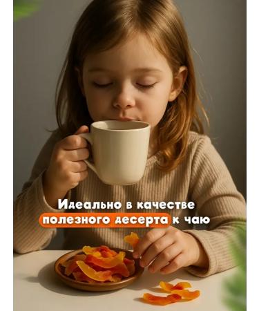 Good assortment Dried papaya 500g - Buy Online on GoSupps.com