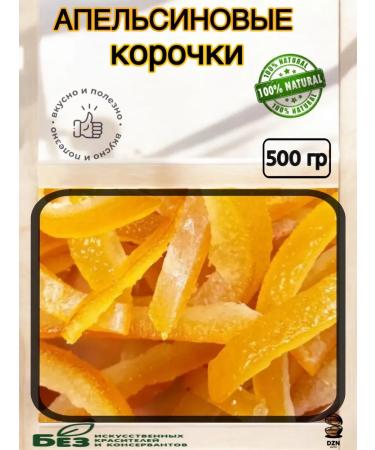 DZNNuts Orange crusts of the tsukat from orange 500 g