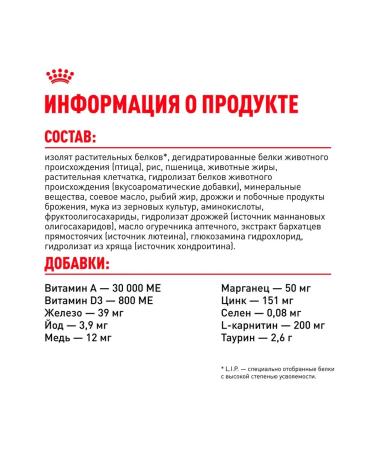 Royal Canin Cat for cats dry British shorthair for British 4 kg - Buy Online on GoSupps.com