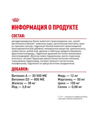 Royal Canin Cat food dry Maine Coon 2 kg - Buy Online on GoSupps.com