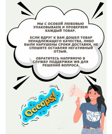 Mari COSMO Base for makeup from ARTSKIN brand - Buy Online on GoSupps.com