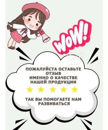 Mari COSMO Base for makeup from ARTSKIN brand - Buy Online on GoSupps.com