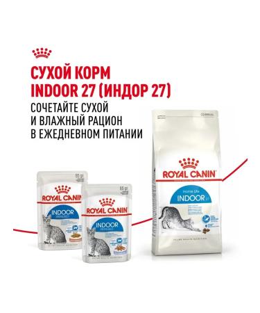 ROYAL CANIN Wet feed indoor sterilized for cats 85 g 12 pcs - Buy Online on GoSupps.com