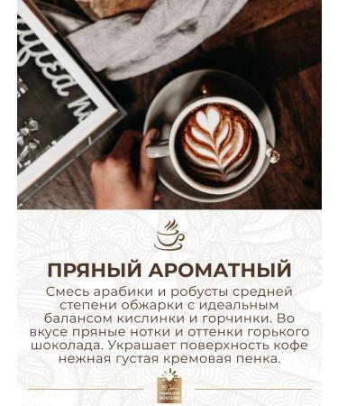 minges Natural coffee fried in Kafer Cafe Crema Lungo grains - Buy Online on GoSupps.com