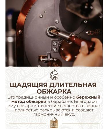 minges Natural coffee fried in Kafer Cafe Crema Lungo grains - Buy Online on GoSupps.com