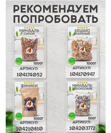 NUT PERIOD Raisins without bones 1 kg - Buy Online on GoSupps.com