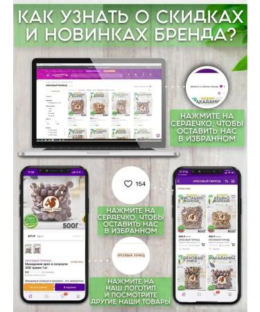 NUT PERIOD Raisins without bones 1 kg - Buy Online on GoSupps.com