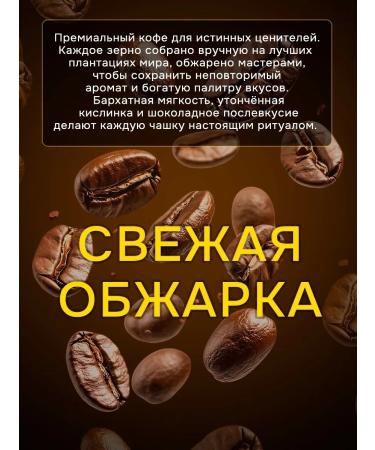 Noble Grain Arabica coffee 100% premium 1 kg - Buy Online on GoSupps.com