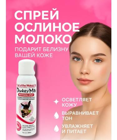 Sparkly4 whitening spray for the face and body with donkey milk