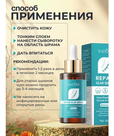 CharmMaisonCosmetics Facial serum from scars and scars - Buy Online on GoSupps.com
