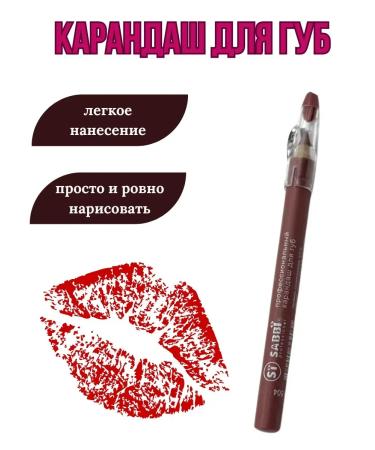 zibo Cosmetic lip pencil 504 - Buy Online on GoSupps.com