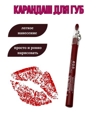 zibo Cosmetic lip pencil 506 - Buy Online on GoSupps.com