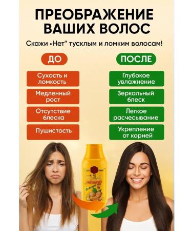 Bomani Hair conditioner with ginger extract - Buy Online on GoSupps.com