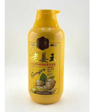 Bomani Women's hair shampoo with ginger extract 800 ml - Buy Online on GoSupps.com