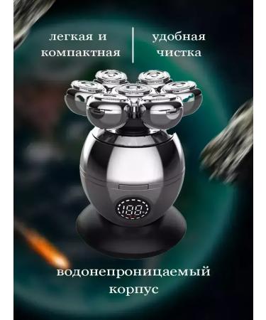 VGR Multifunctional trimmer for smoothness and care - Buy Online on GoSupps.com